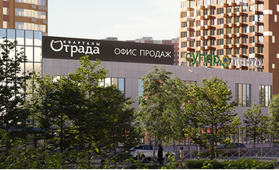 Сити квартал Отрада